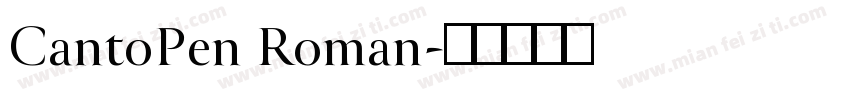 CantoPen Roman字体转换
